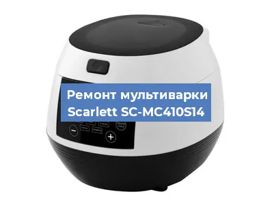 Замена крышки на мультиварке Scarlett SC-MC410S14 в Самаре